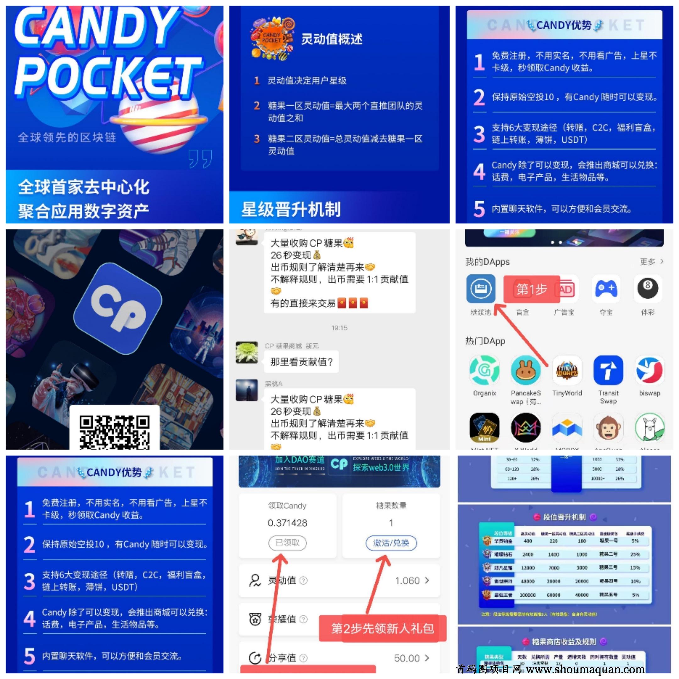 2022年TP钱包-2022年tp钱包常见骗局汇总