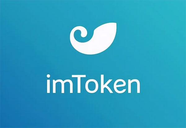 imtoken安卓版下载20-imtoken 20版安卓版官网