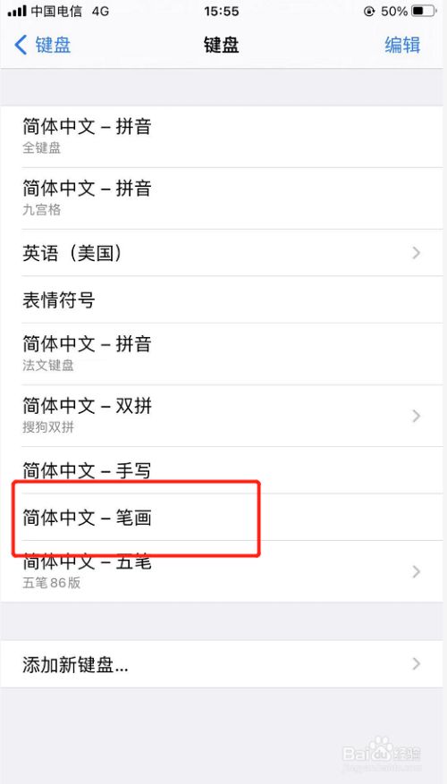 苹果手机中文怎么设置-苹果手机中文怎么设置成英文模式