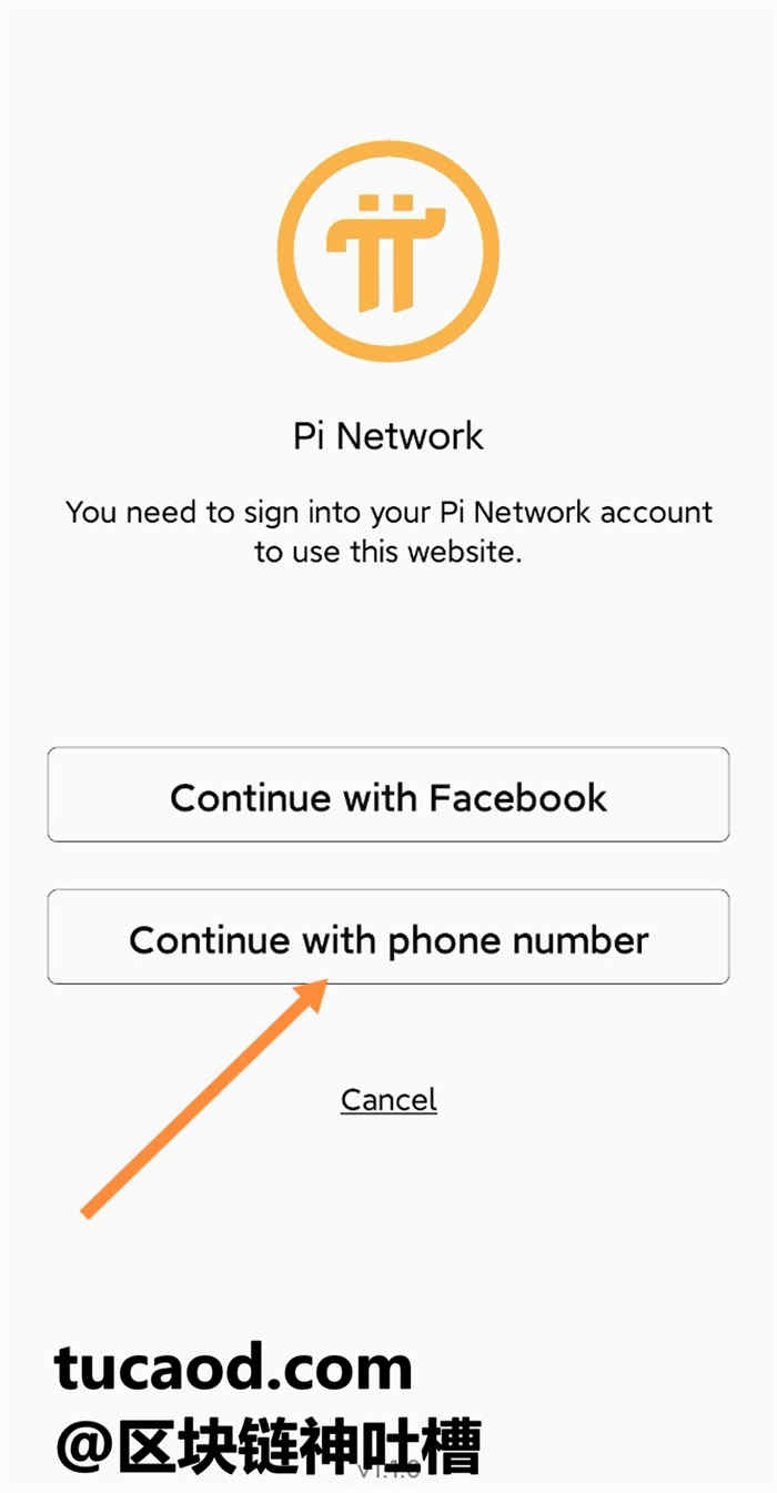 pi币中文版下载-pi币中文版下载app