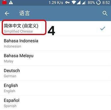 telegram汉语设置-telegram未成年设置