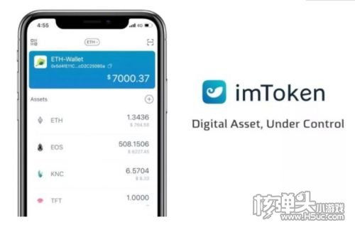imtoken钱包官网下载2.0版功能-imtoken钱包官网下载 token im