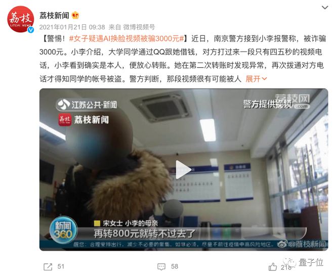 为什么骗子喜欢加电报-为什么这么多诈骗电话打来