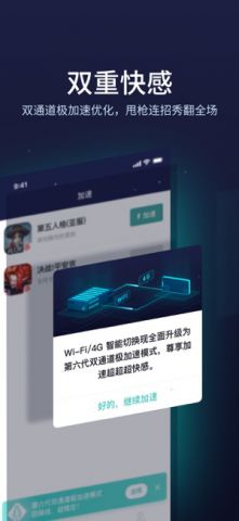 telei加速器下载链接的简单介绍