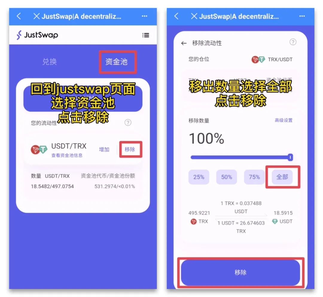 tp钱包如何转币-tp钱包转币出现签名错误