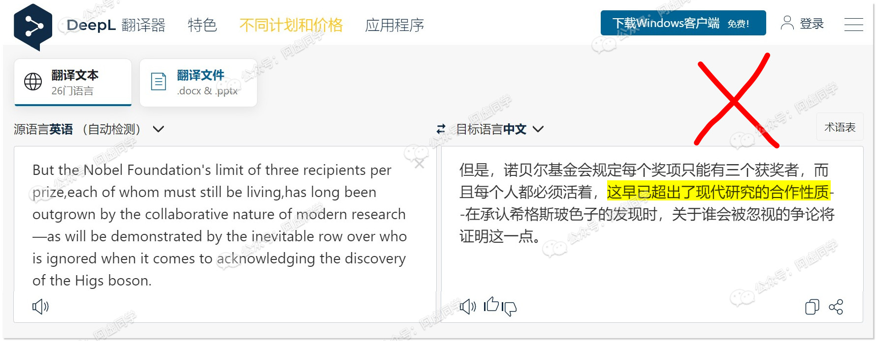 particle翻译-participate翻译