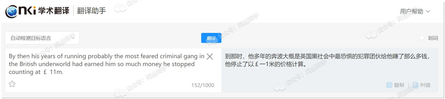 particle翻译-participate翻译