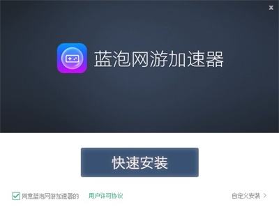 telei加速器免费下载的简单介绍