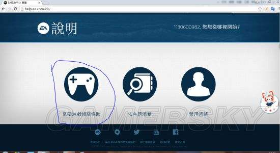 苹果手机telegream怎么转中文-苹果手机telegreat中文怎么设置