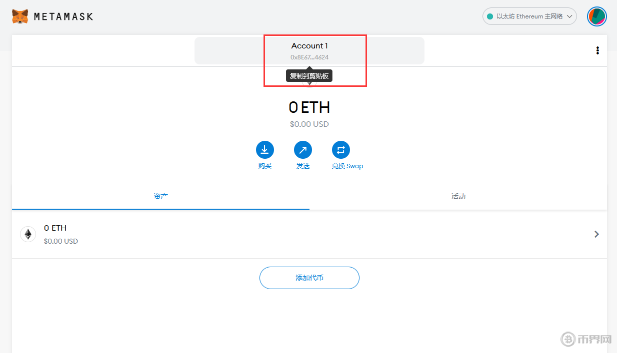 metamask钱包下载中-metamask钱包如何提现