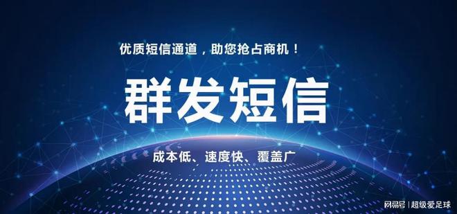国外sms短信平台-国外sms短信平台退款