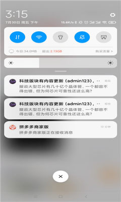 flygram聊天软件app下载链接的简单介绍