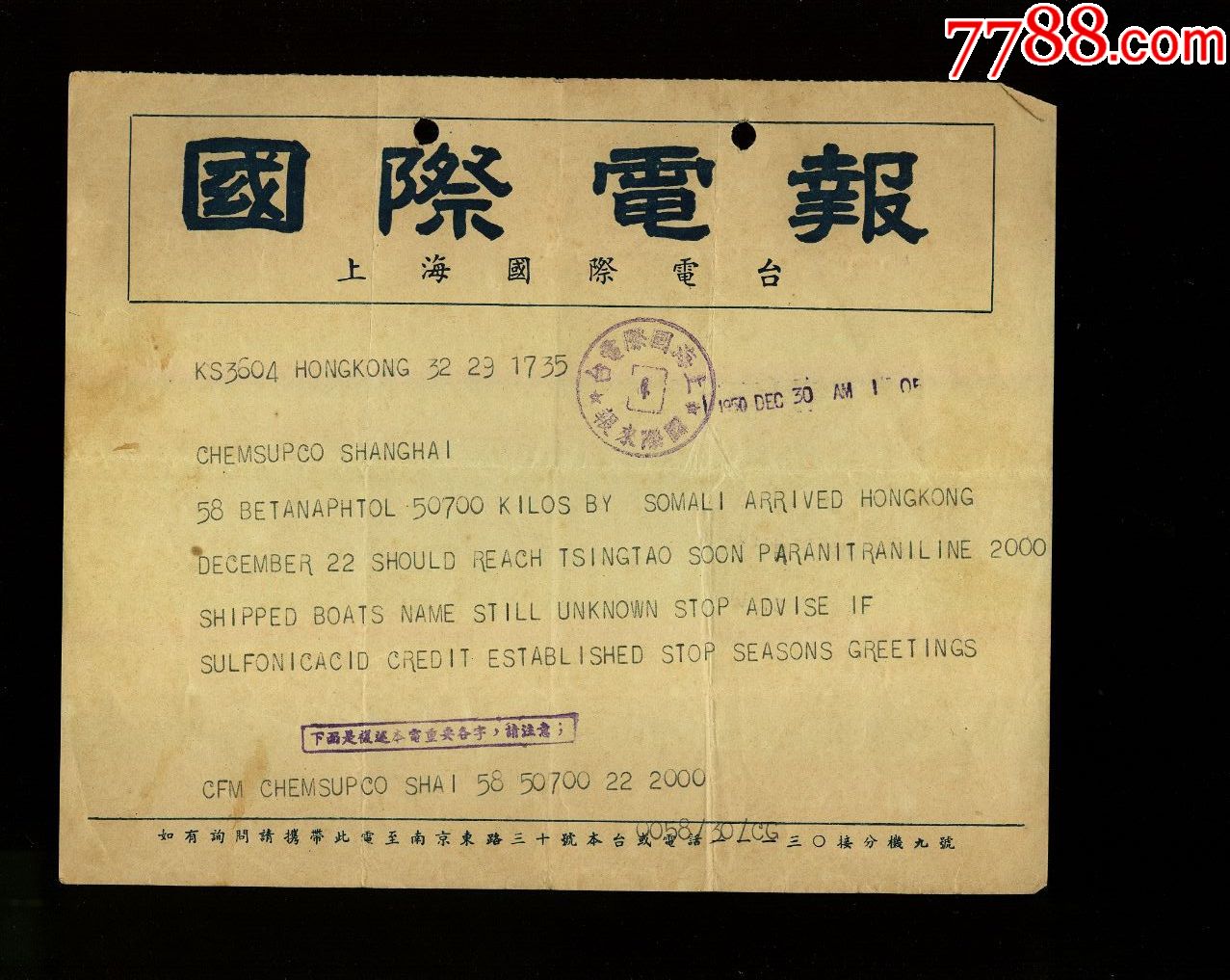 怎么用电报骂人-电报是怎么打出来的