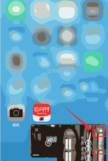 ios小飞机怎么设置中文-苹果手机小飞机怎么设置中文