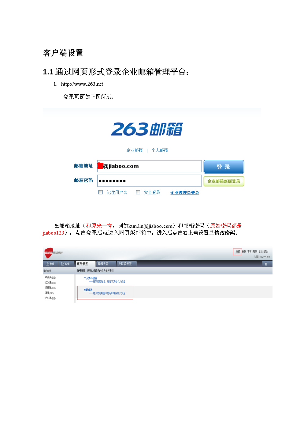 手机电子邮箱怎么注册-手机电子邮箱怎么注册支付宝账号