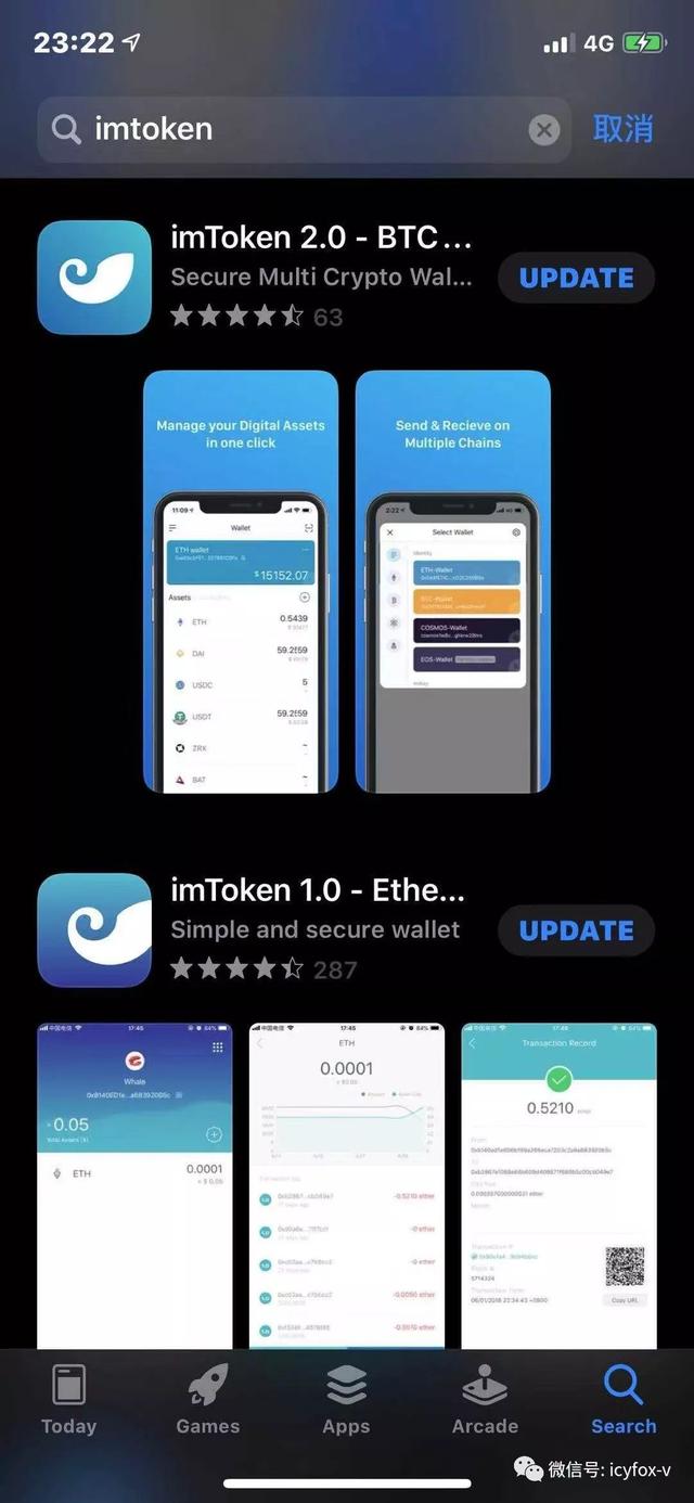 imtoken官网下载2.0安卓钱包-imtoken钱包官网下载最新20版本