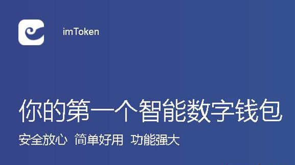 imtoken密码忘记了怎么办-imtoken密码忘记了怎么修改密码