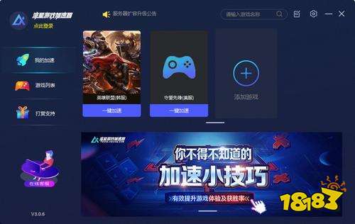 黑豹vp(永久免费)加速器下载官网-黑豹vp永久免费加速器下载官网苹果