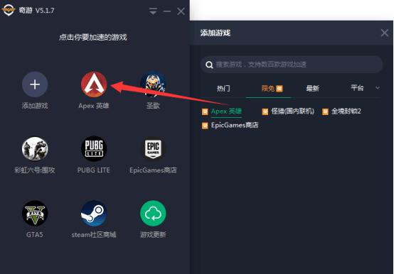 纸飞机加速器在哪下载-纸飞机聊天软件用什么加速器