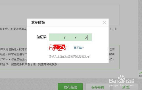 小飞机收不到验证码怎么回事-小飞机收不到验证码怎么回事呀