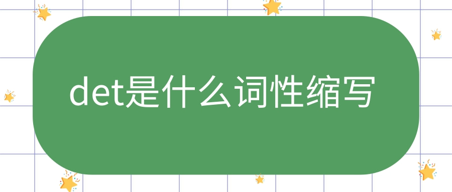 tourists什么词性的简单介绍