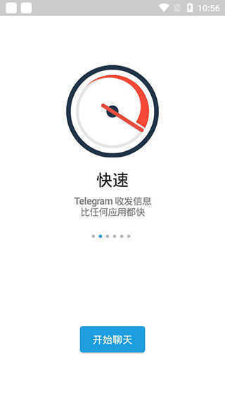 telegream下载安卓-telegream下载安卓官网中文版