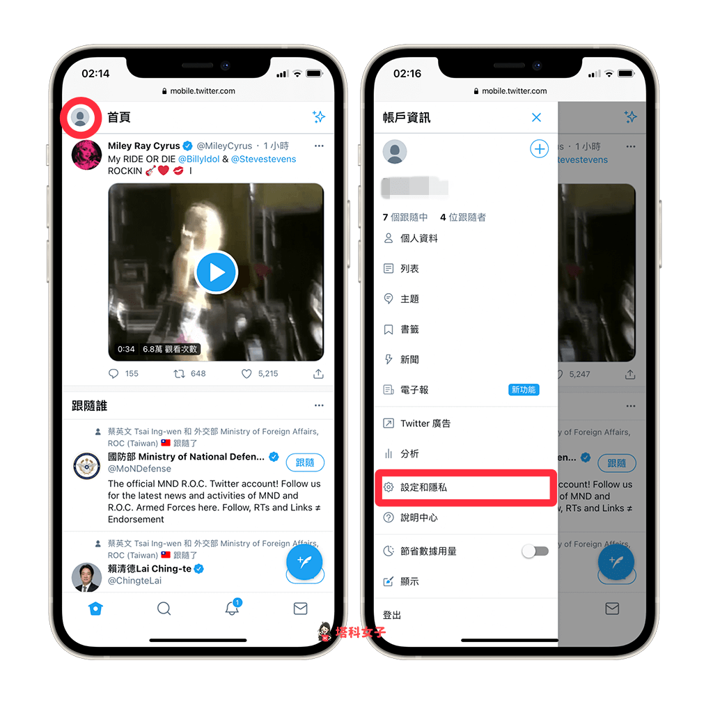推特app下载-推特app下载安卓版最新版