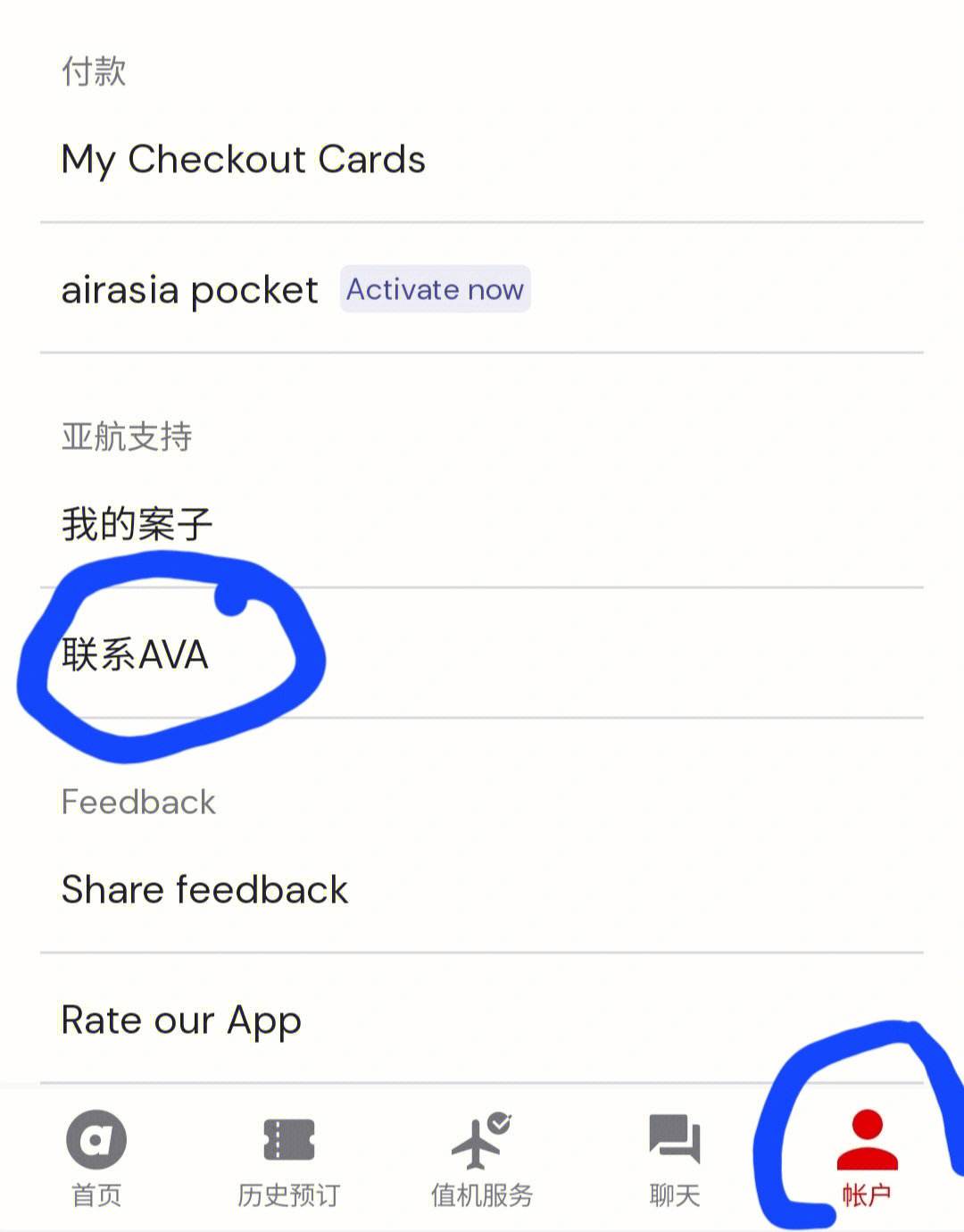 国内手机号怎么注册飞机账户-国内手机号怎么注册飞机账户的