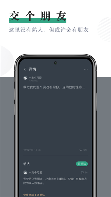 nekogram破解版-grammarly破解版