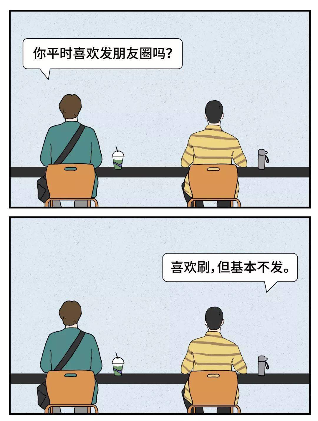 只在朋友圈互动不私聊的男生-只在朋友圈互动不私聊的男生性格