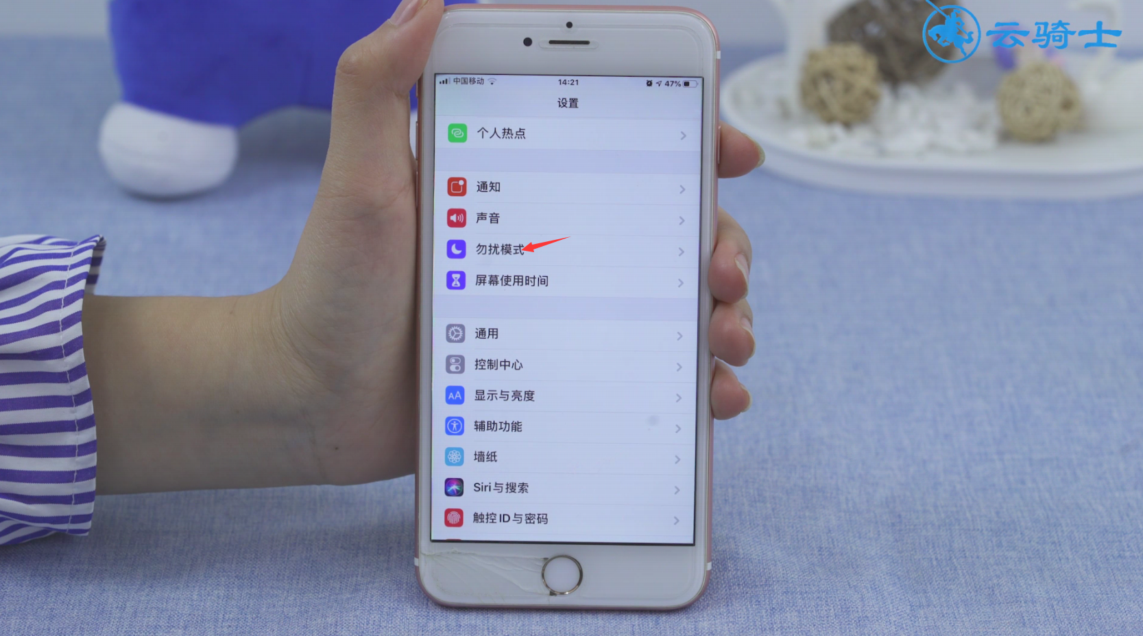 苹果telegreat怎么解除限制-苹果telegreat怎么解除限制没有设置