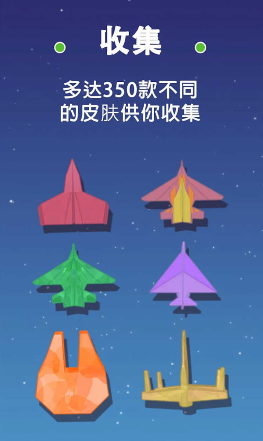 安卓怎么下载纸飞机-纸飞机中文版下载官网