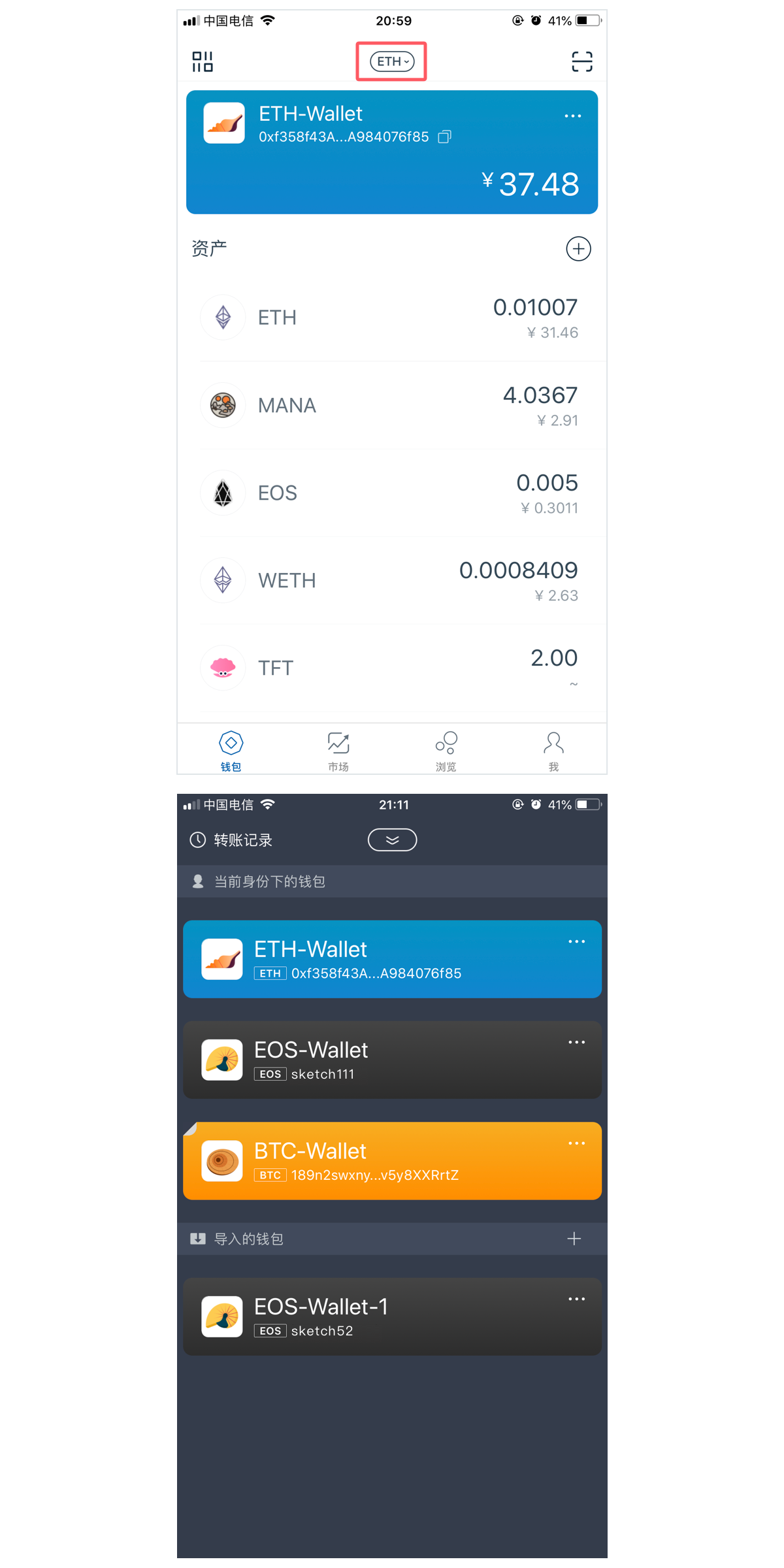 imtoken官网下载2-imtoken官网下载28