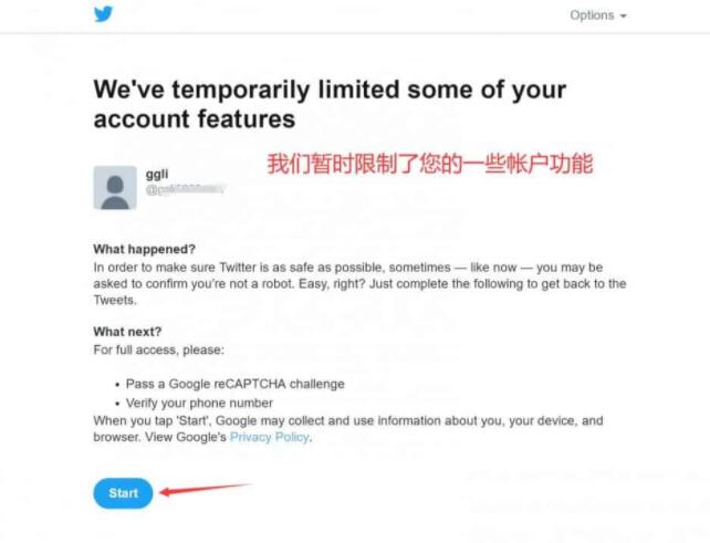 推特注册手机号怎么填-推特注册手机号怎么填写