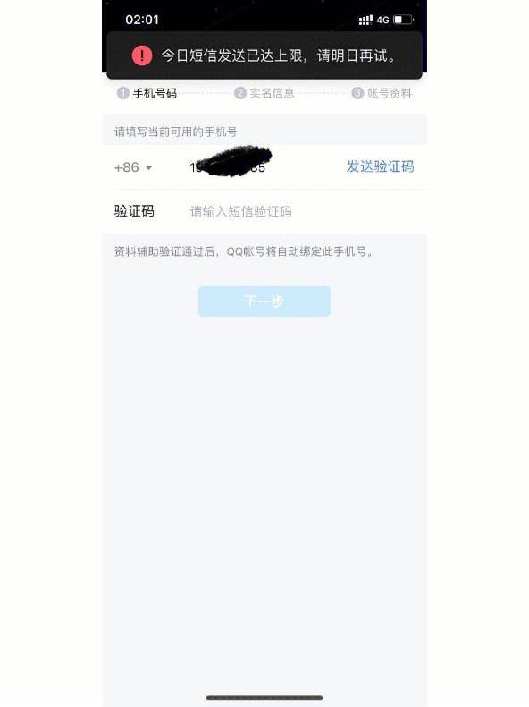 注册飞机收不到验证码-注册飞机收不到验证码怎么回事苹果