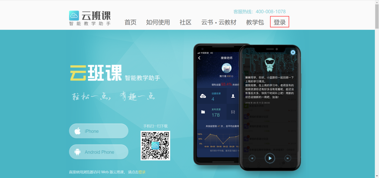纸飞机app验证码发送失败-纸飞机app为什么我的手机号不发验证码