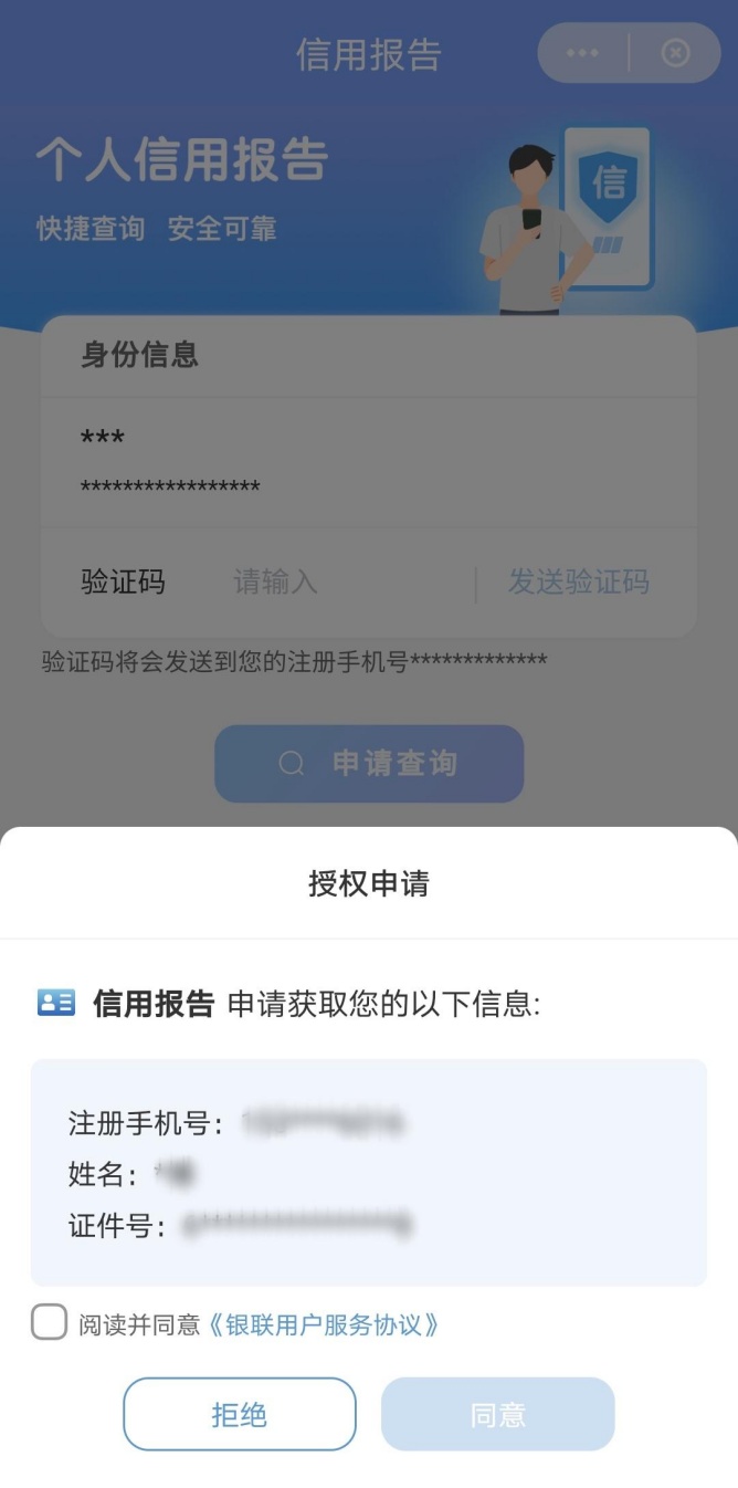 纸飞机app验证码发送失败-纸飞机app为什么我的手机号不发验证码
