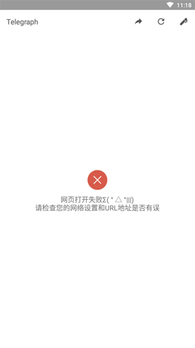 telegraph官网下载安卓的简单介绍
