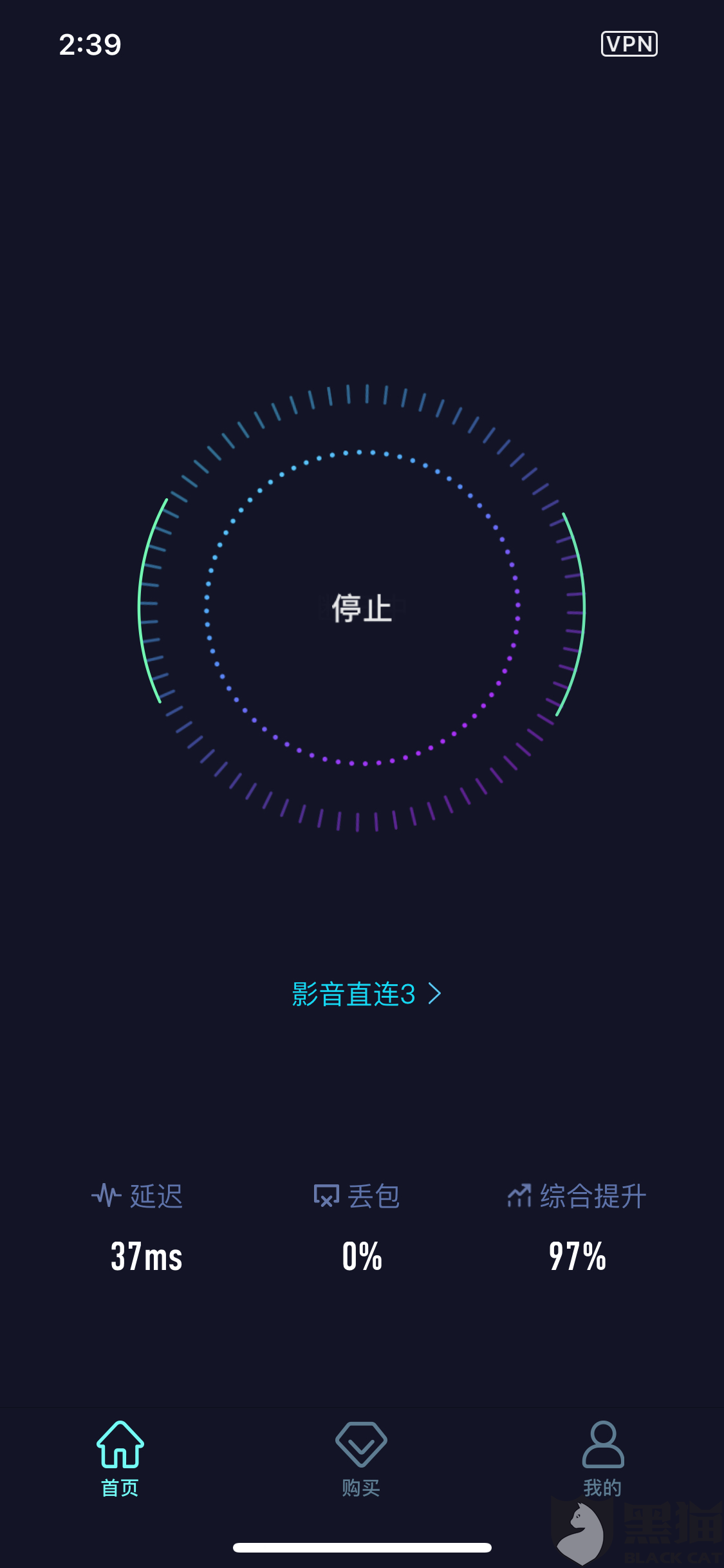 飞机加速器永久免费版下载苹果的简单介绍