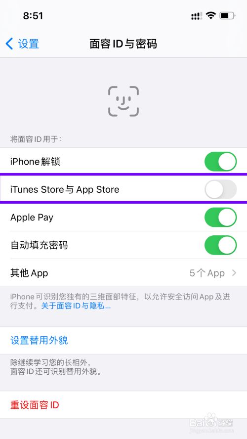 苹果手机怎么下载飞机中文版-苹果手机怎么下载飞机中文版的