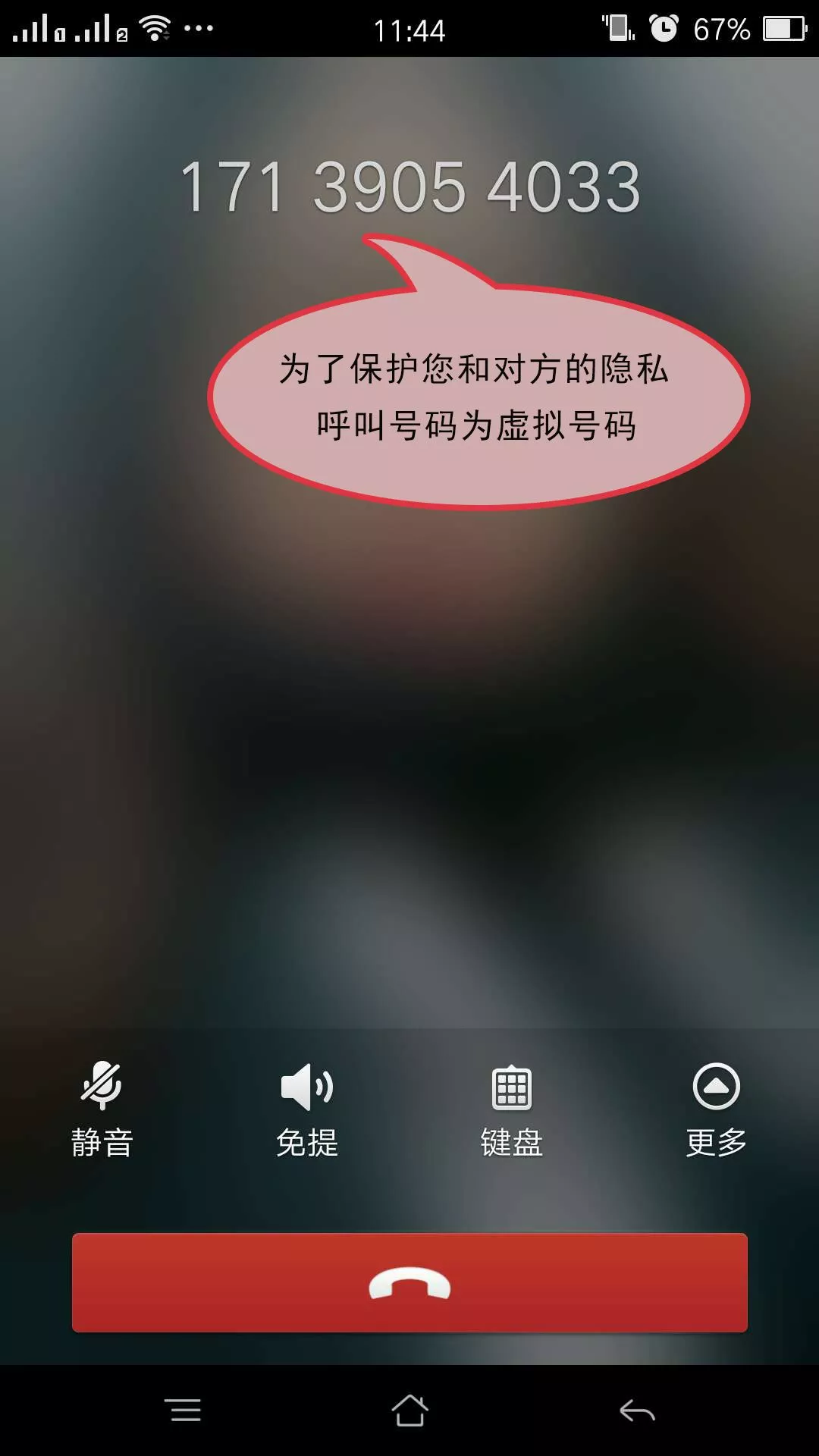 虚拟海外手机号注册不了-海外虚拟手机号接收验证码