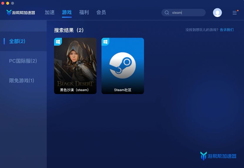 如何注册steam账号-电脑如何注册steam账号