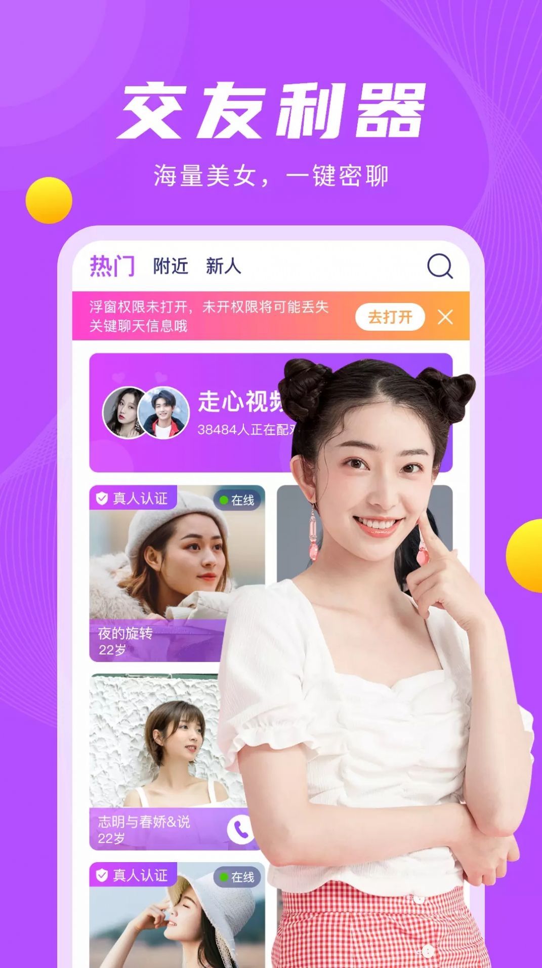官方网站下载app-来查贝官方网站下载app