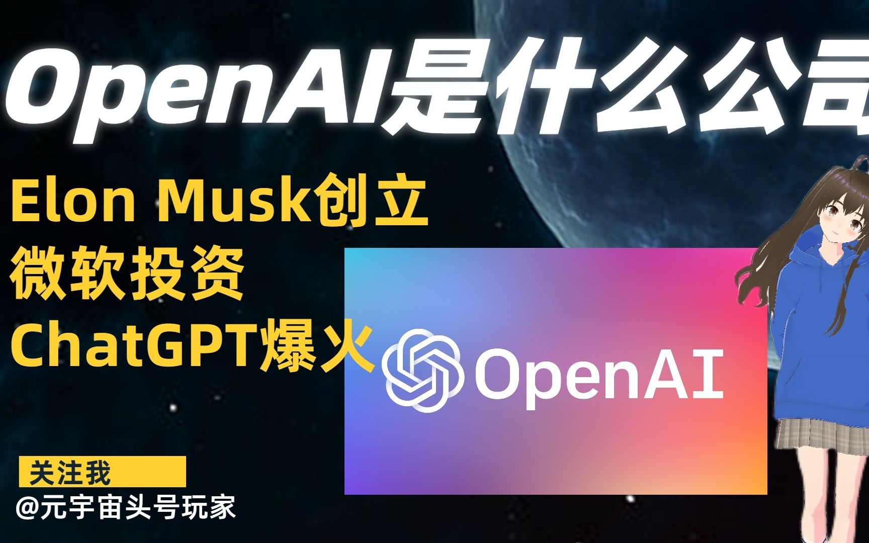 chatgpt官网-chatgpt官网免费