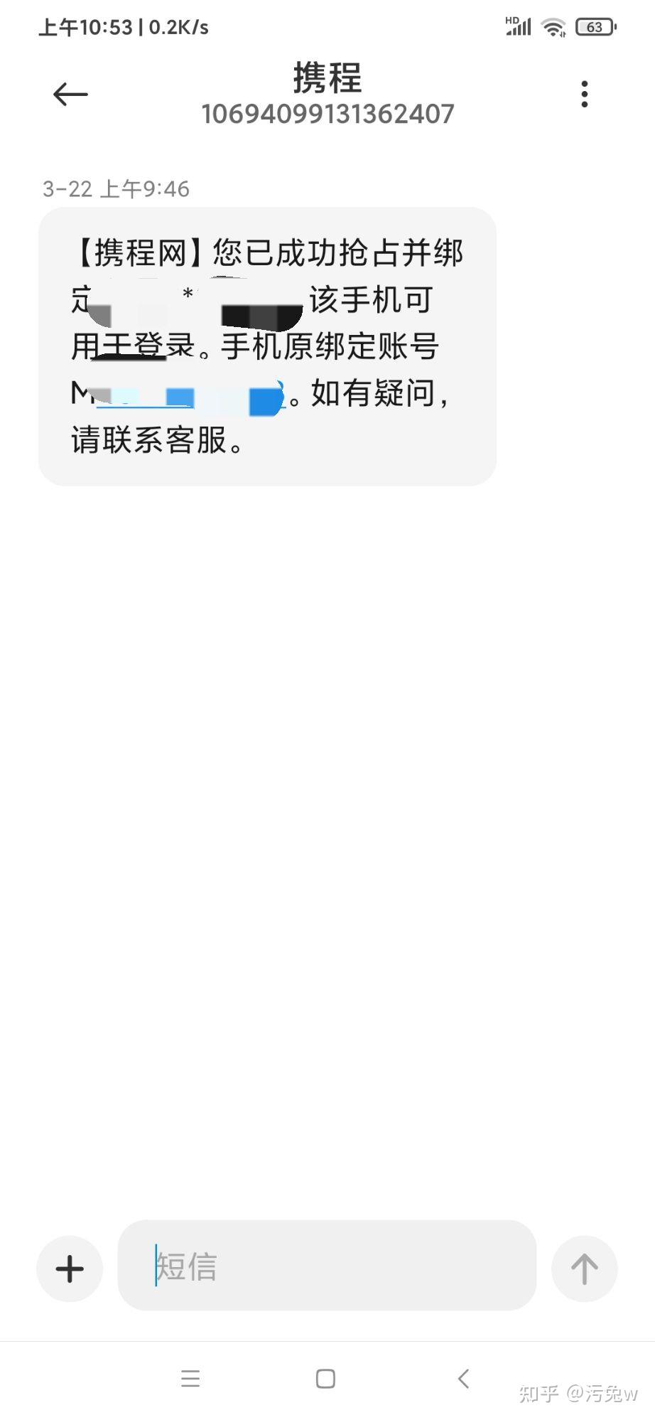 一个手机号可以注册几个飞机-一个手机号可以注册几个手机账号
