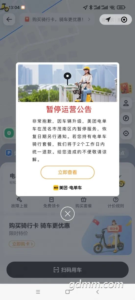 电话号码违规使用被暂停服务-手机号码违规暂停服务是什么意思