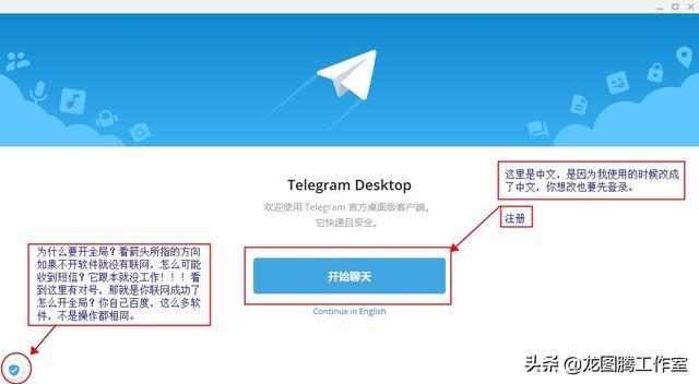 telegream怎么注册-telegream中文版官网