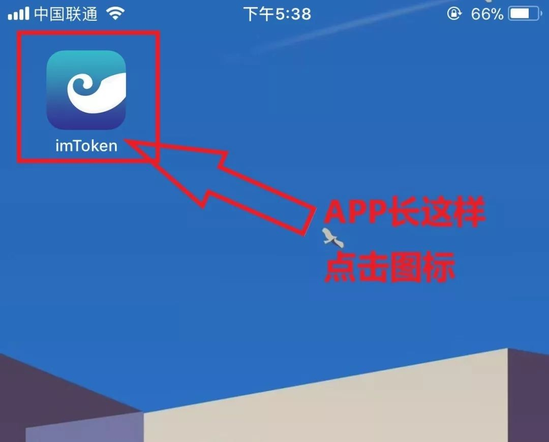 imtoken安卓版-imtoken安卓版官方