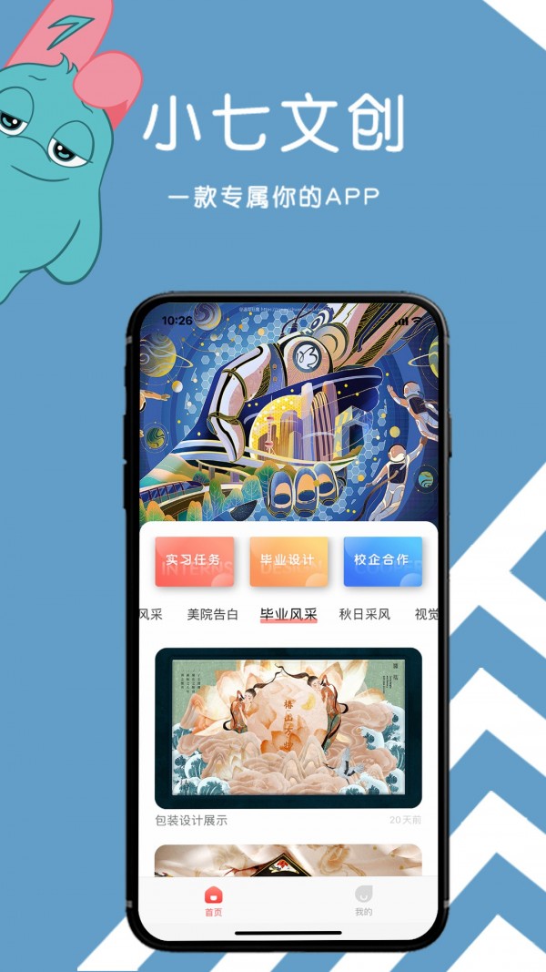 小七钱包app下载-小七钱包app官方下载