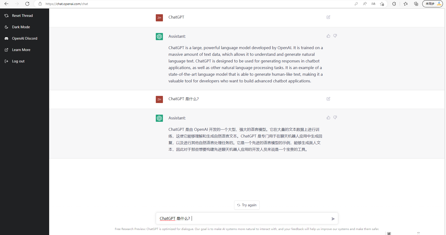 chatgpt论文-自动写论文神器app